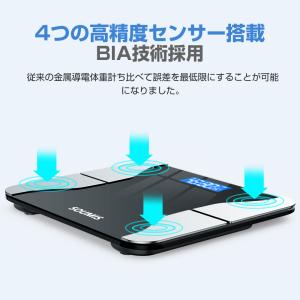 体重計 体脂肪計 体組成計 スマホ連動 Blu...の詳細画像4