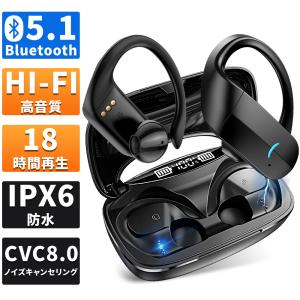 ワイヤレスイヤホン bluetooth5.1 高音質 Bluetooth イヤホン 18時間連続再生 ブルートゥース イヤホン スポーツ iPhone/iPad/Android対応 敬老の日 プレゼント｜kukuya