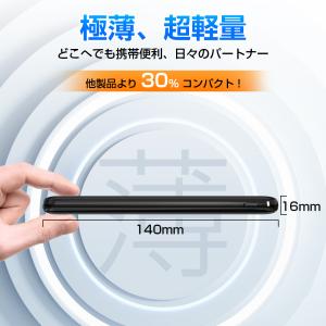 モバイルバッテリー 20000mah 小型 大...の詳細画像4