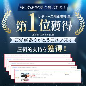【ランキング1位】 日傘 レディース 折りたた...の詳細画像1