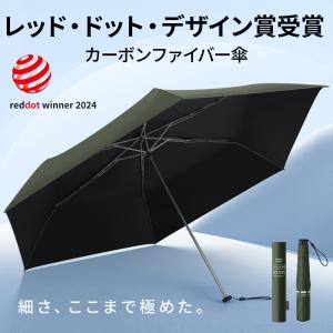 【2026新発売】折りたたみ傘 125g 超軽...の詳細画像2