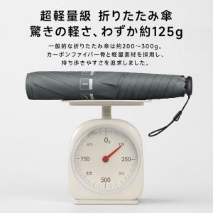 【2026新発売】折りたたみ傘 125g 超軽...の詳細画像5