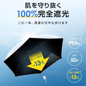 傘 日傘 完全遮光 軽量 折り畳み傘 uvカッ...の詳細画像4