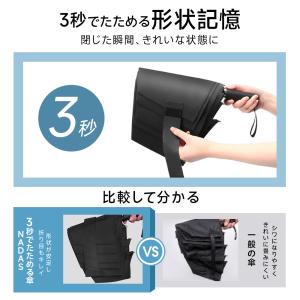 折りたたみ傘 形状記憶 3秒収納 メンズ 折畳...の詳細画像5