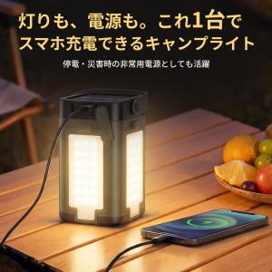 【特典開催!】 キャンプランタン ランタン 充...の詳細画像2