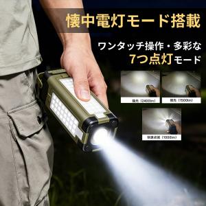 【特典開催!】 キャンプランタン ランタン 充...の詳細画像3