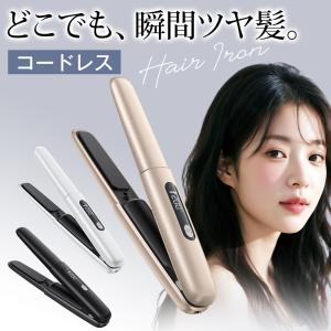 理容Hip-Wave MNX アイロン 温度調整可能 Hokonui ☆15億個マイナスイオン☆ヘアアイロン ストレート/カール両用