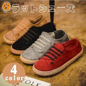 フラットシューズ シューズ レディース カジュアルシューズ