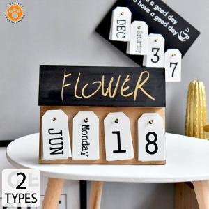 卓上カレンダー おしゃれ その他インテリア雑貨 小物 の商品一覧 インテリア雑貨 家具 インテリア 通販 Yahoo ショッピング