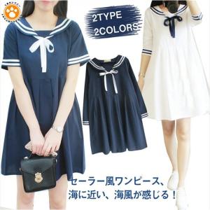 セーラー服ワンピース 長袖 ワンピース の商品一覧 ワンピース チュニック ファッション 通販 Yahoo ショッピング