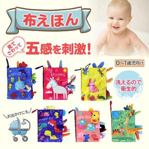 布絵本 英語 くまの商品一覧 通販 Yahoo ショッピング