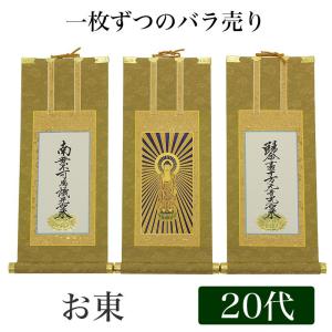 ちいさい 五輪塔 岡山県万成石 供養塔 和風 オブジェ 供養墓 空風火水