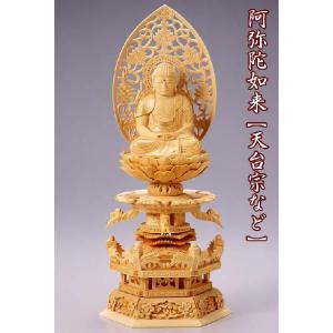 仏像 白木製 金泥書き 六角ケマン台座 2.5...の詳細画像1