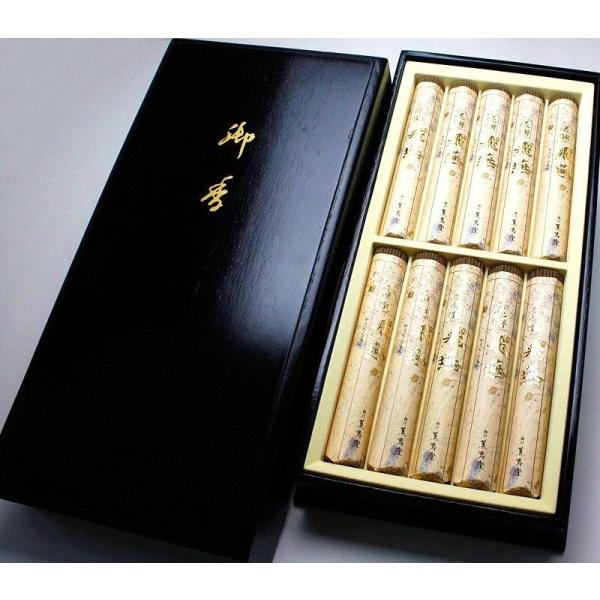 進物線香 黒塗箱入 花琳シリーズ 飛燕 短寸 10把入り