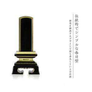 位牌 塗り位牌 春日 6寸 6.0寸 高さ:2...の詳細画像1