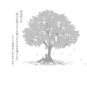 位牌 塗り位牌 春日 6寸 6.0寸 高さ:2...の詳細画像2