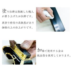 位牌 塗り位牌 春日 6寸 6.0寸 高さ:2...の詳細画像4