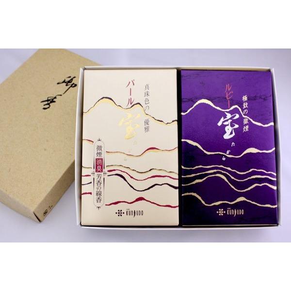 進物線香2箱セット 紙箱入 宝シリーズ ルビー ＆ パール