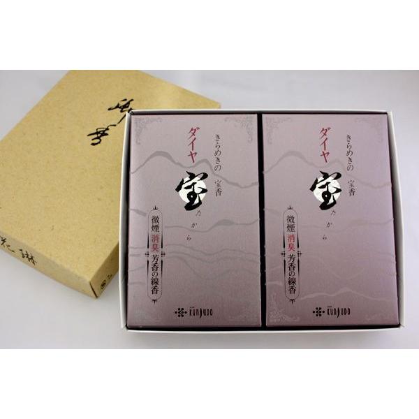 進物線香2箱セット 紙箱入 宝シリーズ ダイア