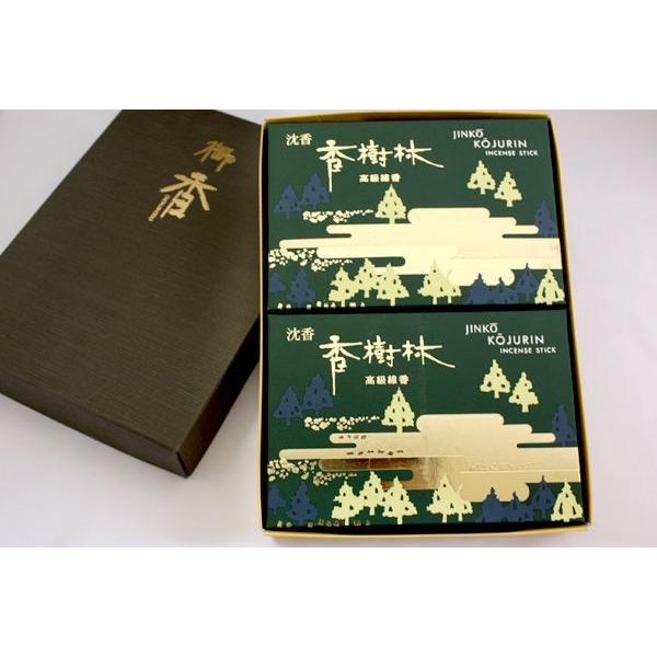 進物線香2箱セット 紙箱入 香樹林シリーズ 沈香