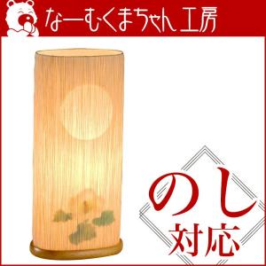 盆提灯 モダン No.2911 モダン 行灯 ...の詳細画像1