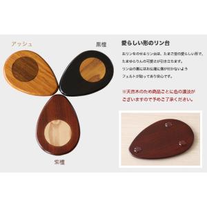 おりん たまゆらりん 専用台 メール便 発送 ...の詳細画像1
