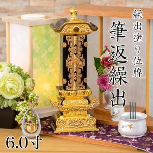 特別販売品】純三方金 天皇位牌 (幅21cmx高61cmx奥行10cm)長期在庫品 