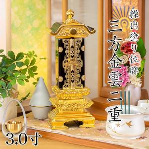 春日繰出位牌3.0寸 : 仏壇・位牌・仏像専門店 - 通販 - Yahoo