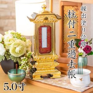 繰り出し位牌　(仏具、仏壇) 6 楽天市場】繰り出し位牌 6寸（仏壇・仏具・神具｜日用品雑貨・文房具