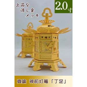 吊り灯籠 吊灯籠 銅製本金メッキ猫足吊灯籠 : 仏像・仏具専商の彫一
