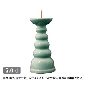 ローソク立て 火立て 陶器 青磁無地 5.0寸｜kumada