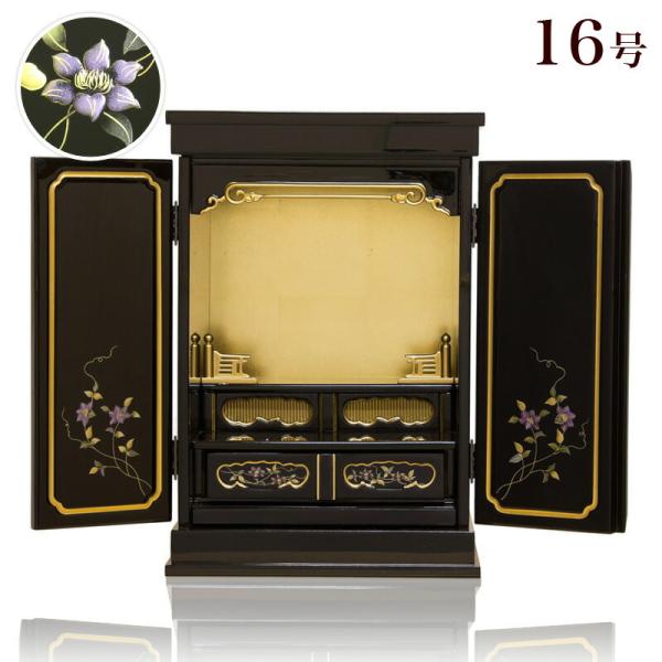 金仏壇 コンパクト モダン仏壇 小型ミニ仏壇 コンパクト 花水木16号 仏壇 モダン 仏壇 ミニ 小...