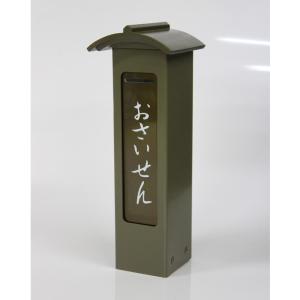 賽銭箱 黒(フチ金) 浄財 3427000209011 : fika 雑貨ショップ ヤフー店