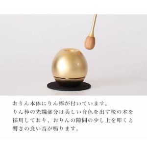 仏具 おりん チェリン 日本製のお洒落なおりん...の詳細画像3