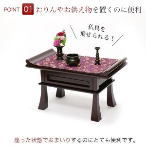 経机 紫檀調・黒檀調・ケヤキ調 16号 幅48...の詳細画像3