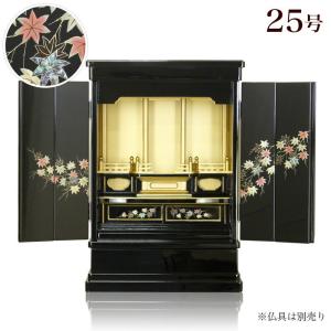 金仏壇 黒塗り仏壇 小型ミニ仏壇 弥生25号 ヒバ材 コンパクト 仏壇 モダン 仏壇 ミニ 小型 仏壇
