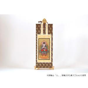 メール便送料無料 掛軸台 アルミ製 アルマイト...の詳細画像3