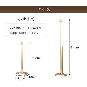 メール便送料無料 掛軸台 アルミ製 アルマイト...の詳細画像4