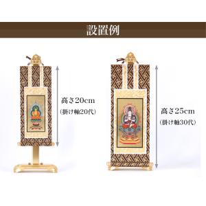 メール便送料無料 掛軸台 アルミ製 アルマイト...の詳細画像5