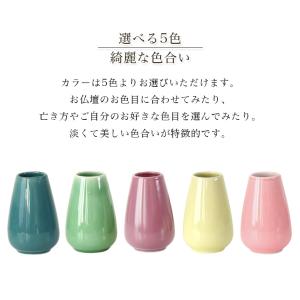 仏具 セット 6点 陶器仏具 もみじ 6具足 ...の詳細画像4