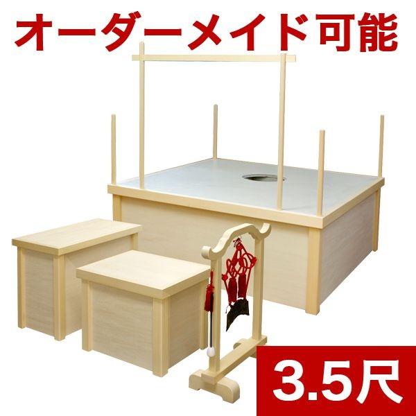 寺院用仏具 自社工房で受注生産 白木製護摩壇 天龍 3.5尺 サイズオーダー可能