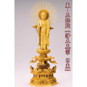 仏像 総白檀製 截金 ケマン六角台座 最高級 阿弥陀如来 5.0寸 : 仏壇