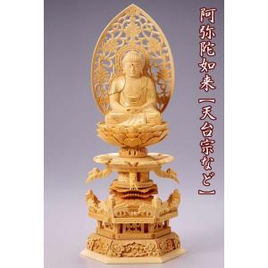 仏像 総白檀製 截金 ケマン六角台座 最高級 阿弥陀如来 5.0寸 : 仏壇