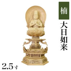 仏像 総白檀製 截金 ケマン六角台座 最高級 阿弥陀如来 5.0寸 : 仏壇