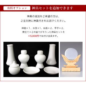 外宮 八幡宮 1尺5寸 高さ160cm 国産品...の詳細画像2
