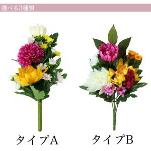 仏花 L送料無料 仏壇用 造花 1束 高さ27...の詳細画像1