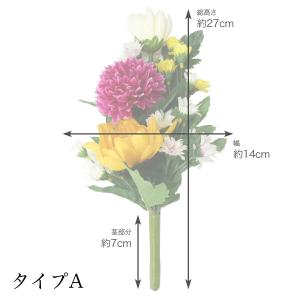 仏花 L送料無料 仏壇用 造花 1束 高さ27...の詳細画像4