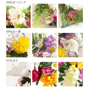 仏花 M 選べる10色 送料無料 仏壇用 造花...の詳細画像5