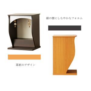 小型ミニ仏壇 シルク 掛軸 仏具セット コンパ...の詳細画像5