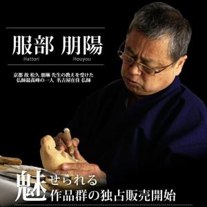 仏像 服部朋陽作 吉祥天像 1.4尺 桧 国産...の詳細画像4